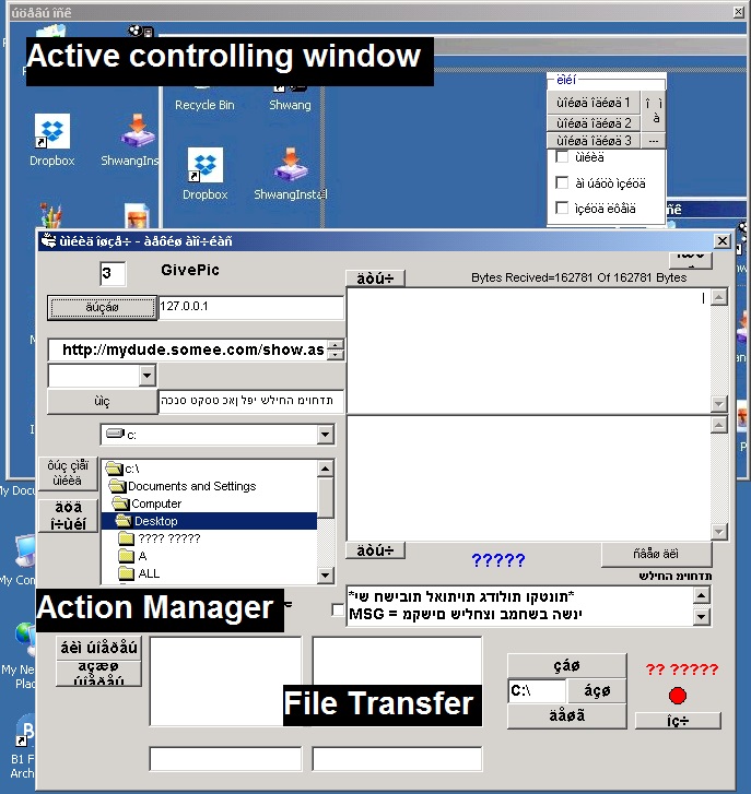 Remote Desktop